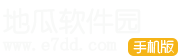 地瓜网